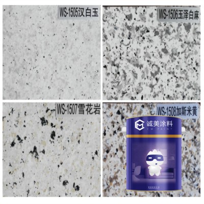 Exterior Spray Granite Waterborne Texture Paint Granite Stairs Design