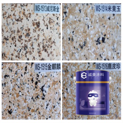 Covering Power Granite Coating Spray Paint