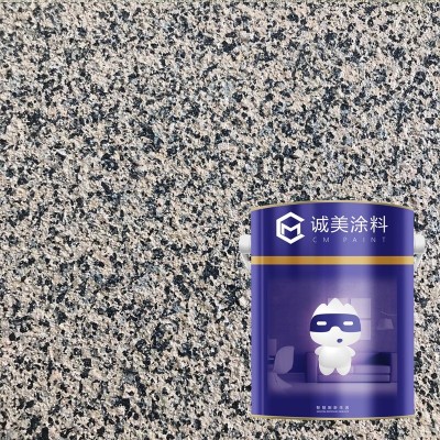 Dust Proof Texture Granite Spray Paint- Elastic Wall Paint